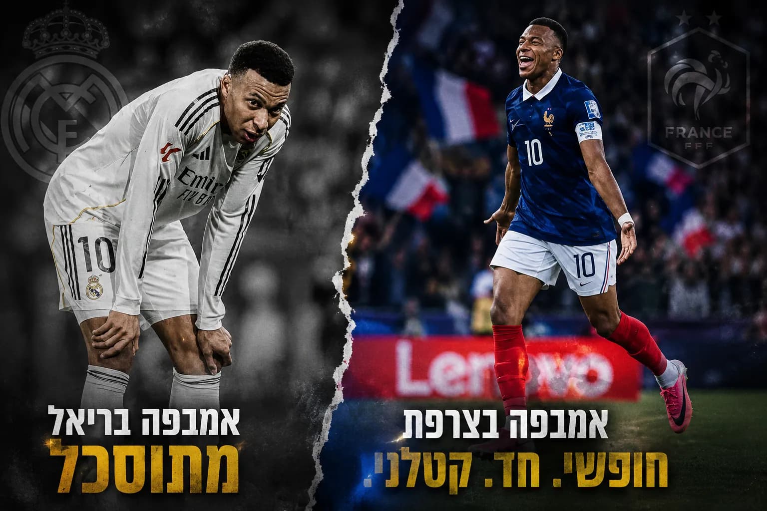 אמבפה לא צריך לעשות הגנה.